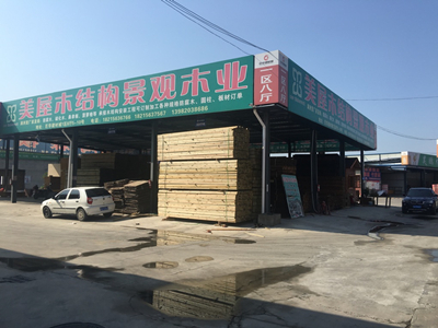 四川防腐木批發(fā)