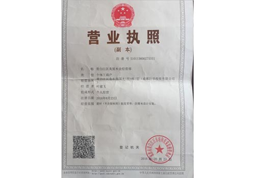 成都碳化木批發(fā)