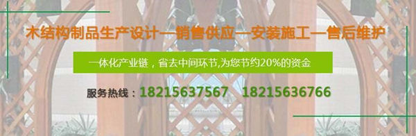 成都防腐木木屋